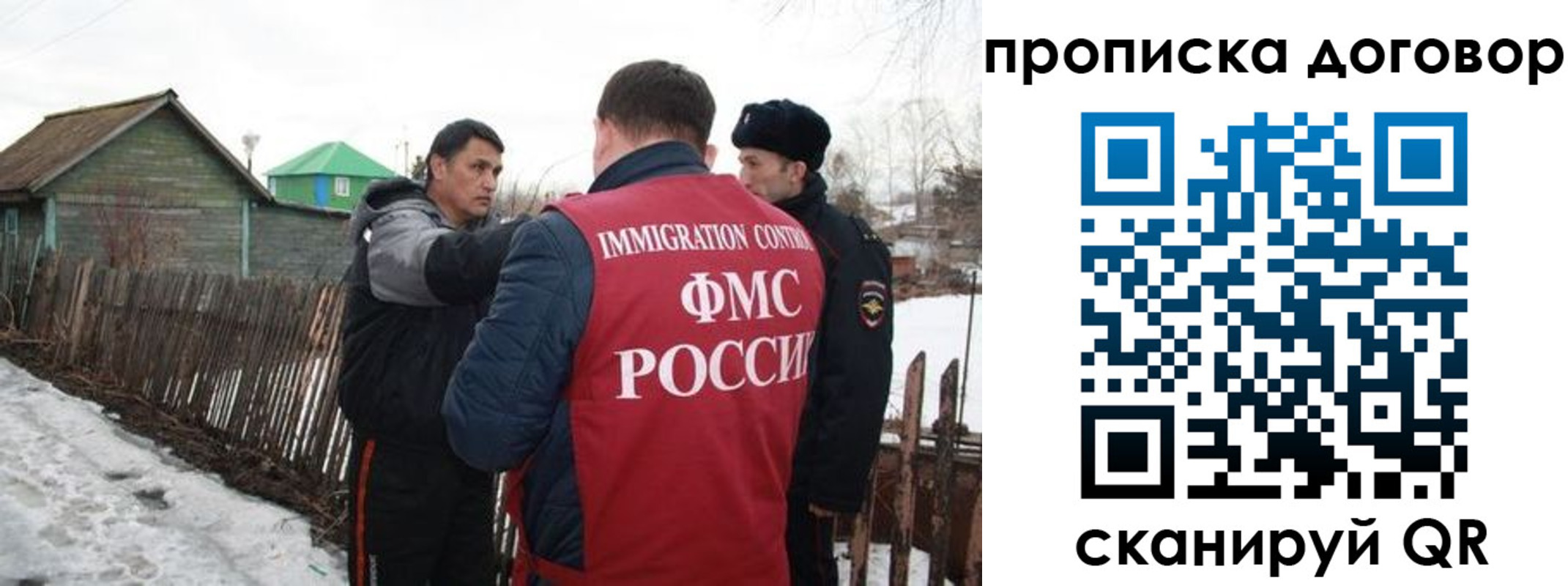 временная регистрация госуслуги в Волгограде